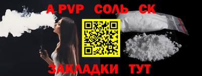 spice Кимры