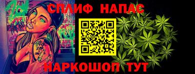 2c-b Кингисепп