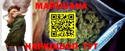 синтетический гашиш Балаково