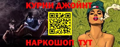 синтетический гашиш Балаково