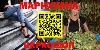 эйфоретик Балашиха