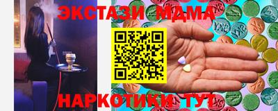 2c-b Кингисепп