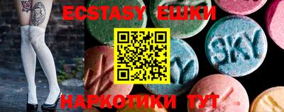 эйфоретик Балашиха