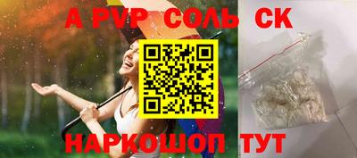 spice Кимры