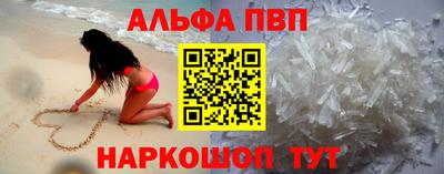 кокаин VHQ Кинель