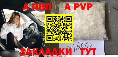 синтетический гашиш Балаково