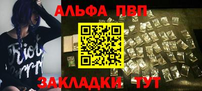 эйфоретик Балашиха