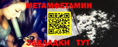 синтетический гашиш Балаково