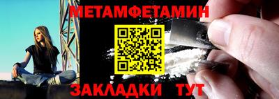 2c-b Кингисепп