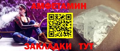 2c-b Кингисепп