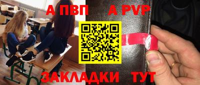 эйфоретик Балашиха