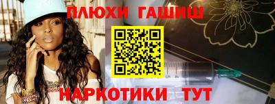 эйфоретик Балашиха