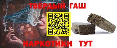 кокаин VHQ Кинель