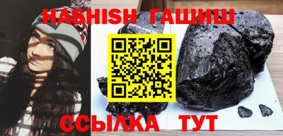 эйфоретик Балашиха