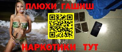 2c-b Кингисепп