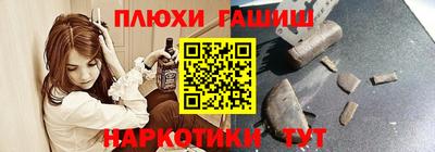 эйфоретик Балашиха