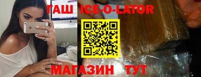 2c-b Кингисепп