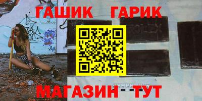 эйфоретик Балашиха