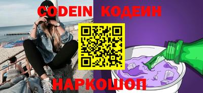 кокаин VHQ Кинель