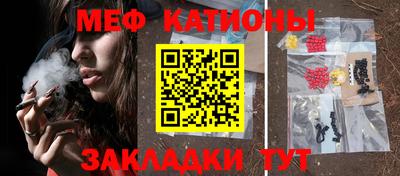 соль ск Балахна