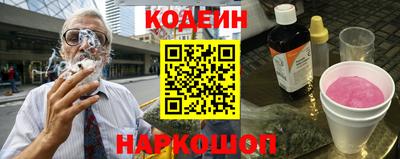 2c-b Кингисепп