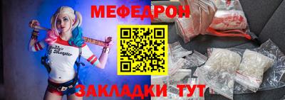 кокаин VHQ Кинель