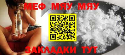 spice Кимры