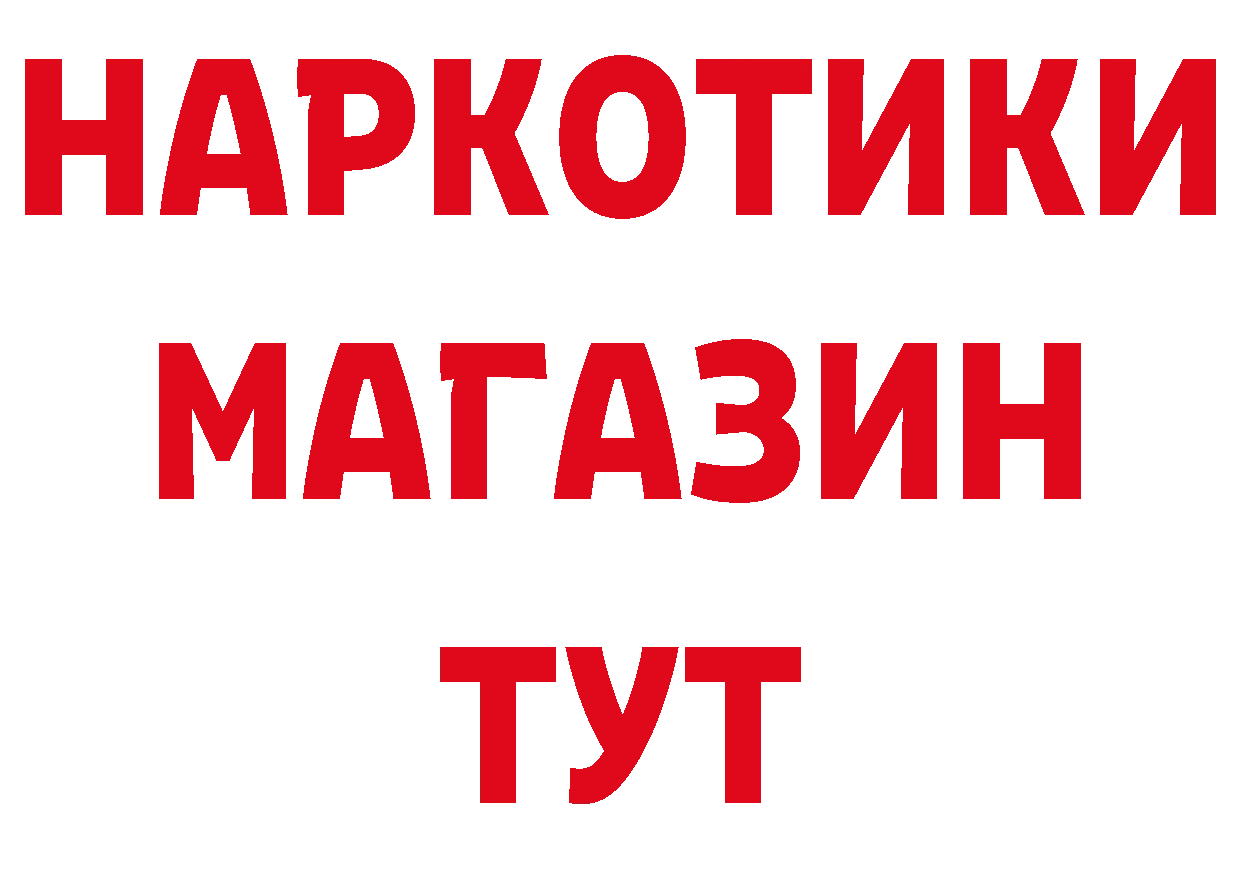 Первитин кристалл вход это МЕГА Курганинск