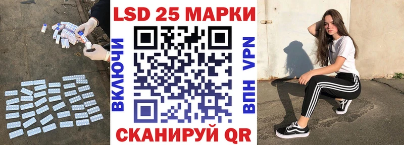 купить наркотик  Курганинск  blacksprut tor  дарк нет наркотические препараты  Лсд 25 экстази ecstasy 