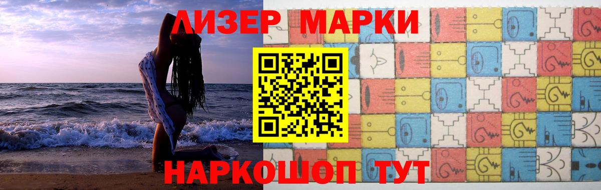 Курганинск  LSD-25 экстази ecstasy  ЛСД экстази кислота  Вход с VPN 