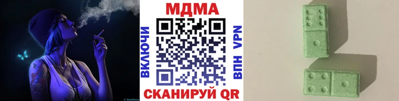 купить закладку  Курганинск  MDMA кристаллы 