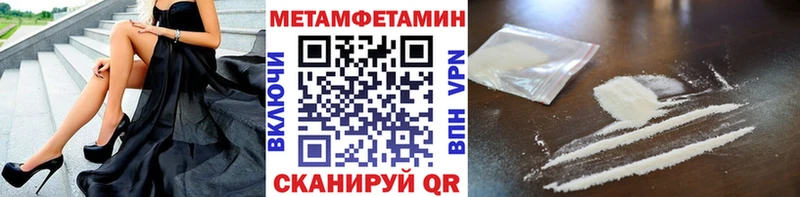 Первитин пудра  как найти закладки  это наркотические препараты  Курганинск 