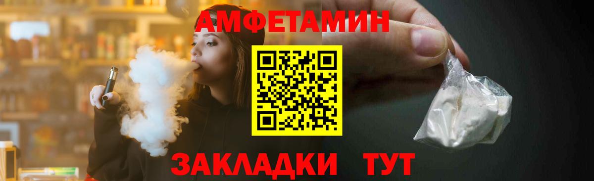 Курганинск  Первитин  Вход с VPN  МЕТАМФЕТАМИН винт  МЕТАМФЕТАМИН винт 