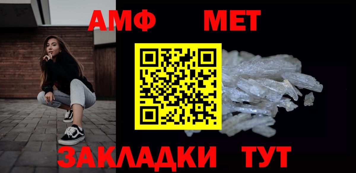 Первитин витя Курганинск