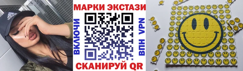 Марки 25I-NBOMe 1,5мг  Курганинск 