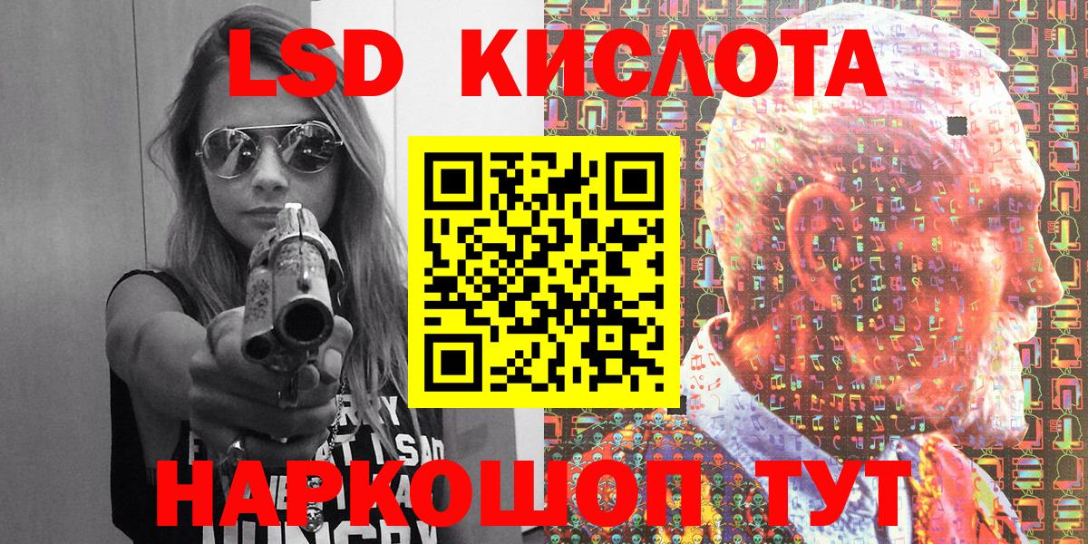 Марки N-bome 1,5мг Курганинск