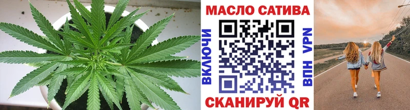 блэк спрут ССЫЛКА  нарко площадка состав  ТГК вейп с тгк  Курганинск 