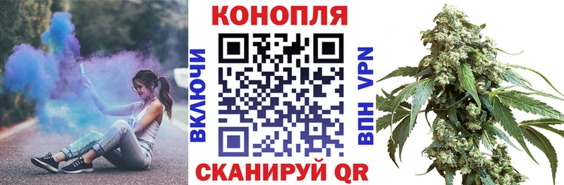 гидра рабочий сайт Курганинск Каннабис семена